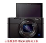 Sony/索尼DSC-RX100M3 数码相机/RX100III 黑卡三代照相机