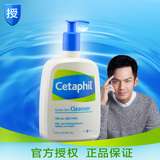 Cetaphil/丝塔芙洁面乳591ml 温和保湿洗面奶男女士儿童婴儿孕妇