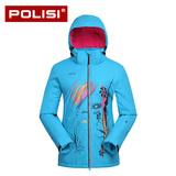 POLISI专业滑雪服女套装防水滑雪衣户外单双板透气加厚保暖冲锋衣