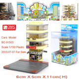 香港旧式楼宇住宅房屋模型玩具街坊茶餐厅唐楼三层微缩1/150塑料