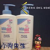 【德国现货】施巴sebamed婴儿润肤身体乳200ml 补水保湿湿疹包邮