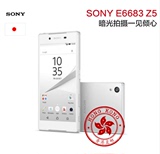Sony/索尼 E6683 索尼Z5 Xperia z5 港版  双卡双待 4G 智能手机