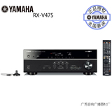 Yamaha/雅马哈 RX-V475家庭影院功放机家用 音响5.1大功率AV功放