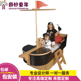 奇妙童年定制实木男孩女孩儿童床创意船形多功能儿童床套房家具