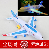 空中巴士飞机A380闪光电动万向轮儿童3岁男孩的玩具灯光音乐包邮