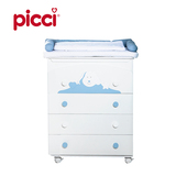 Picci意大利进口收纳矮柜洗澡台浴盆柜子带尿布台+尿布垫 sugar