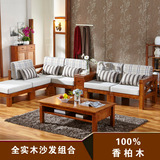 全柏木实木沙发随意组合现代新中式家具实木布艺木质贵妃转角沙发