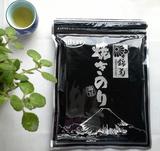A级寿司海苔 锦菊寿司海苔50枚入 紫菜包饭业务超值装 日本海苔