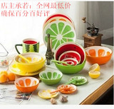 【天天特价】景德镇陶瓷可爱创意卡通水果碗米饭碗盘碟勺餐具套装