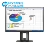惠普/HP Z24n 24英寸IPS Gen2硬屏广视角超窄边LED背光液晶显示器