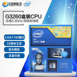 Intel/英特尔 G3260 CPU奔腾双核盒装CPU 1150接口 3.3GCPU处理器