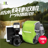 caseman单反摄影包数码相机包佳能尼康摄影包户外三角包腰包防水