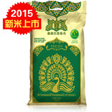 100%原装进口湄南河泰国茉莉香米10KG（20斤） 泰国香米 进口大米