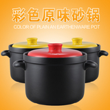 砂锅炖锅陶瓷汤煲 韩式煲汤沙锅 耐高温煲汤锅明火陶瓷锅煲粥6L