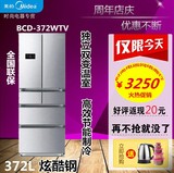 Midea/美的BCD-330/372WTV美的凡帝罗冰箱多门对开门家用节能无霜
