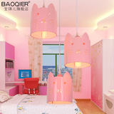 简约现代儿童创意时尚粉色铁艺卡通女孩公主房卧室书房吊灯吸顶灯