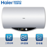 Haier/海尔 ES60H-Q1(ZE)电热水器 40/50/60/80升防电墙 全国联保