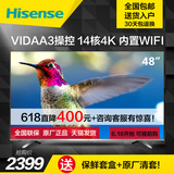 Hisense/海信 LED48EC520UA 48英寸4K电视智能液晶电视海信电视