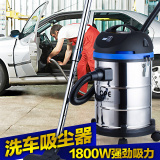 欧普尼尔工业吸尘器家用强力 干湿两用洗车桶式吸尘器大功率商用