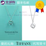 香港代购专柜Tiffany蒂芙尼皇冠吊坠925纯银项链生日礼物顺丰包邮