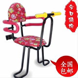 手脚踏婴儿童山地自行车坐椅包邮电动车儿童座椅前置宝宝踏板带扶