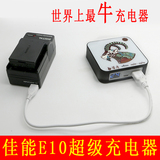 佳能EOS 1100D 1200D LP-E10 E10 LC-E10C相机电池 USB超级充电器