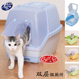 适合豆腐砂松木砂 日本IRIS爱丽思封闭式双层猫厕所 TIO-530 FT