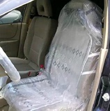 汽车维修保养一次性座套 一次性座椅保护套汽修塑料座套100个包邮