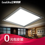 立莱 LED集成吊顶灯平板灯嵌入式铝扣板厨房灯方形薄 厨房面板灯