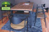 LOFT美式乡村复古做旧工业风格餐椅办公餐桌椅组合咖啡圈椅