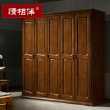 情相伴 实木衣柜  现代中式三四五六门 简约抽屉储物柜 木质衣柜