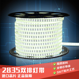 LED防水超高亮贴片5050/60珠 2835双排/180珠灯带 白光/暖白 220V