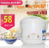 Galanz/格兰仕 A501T-30Y26W易厨电饭煲机械式3L升级版家用电饭锅