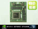 NVIDIA GTX680M 2GB 保半年 有GTX780M GTX660M GTX675M