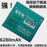三星G7108V电池大容量 G7106 G7109 G7102 T9507原装商务手机电池