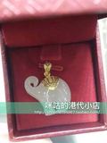 香港代购六福珠宝专柜大象吊坠