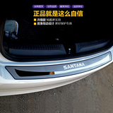 北汽威旺M20新能源EV北京汽车200改装专用160后护板M30后备箱E150