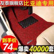 比亚迪速锐哪个牌子好 比亚迪速锐最大的缺点 比亚迪速锐高清图片