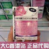 香港代购 彼得罗夫PTR植物玫瑰干细胞修复啫喱面膜150ml补水祛痘