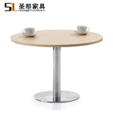 圣黎 办公家具 圆形办公桌洽谈桌小型会议桌 家用茶水桌 特价 126