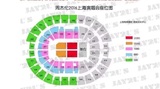 转周杰伦上海演唱会7.3号的票连坐