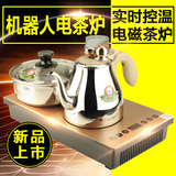 新功K30 全自动上水电磁茶炉智能茶具套装三合一抽水电茶炉烧水壶