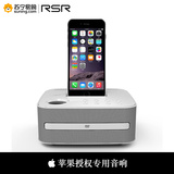 RSR DD515苹果音响DVD/CD播放器iphone6/plus/5s组合音响（白色）