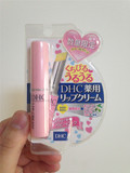 日本代购 DHC纯榄护唇膏 数量限定款 三色 现货
