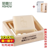 韩国圣雪兰手工皂 母乳婴儿皂 卸妆工具套装皂基原料洁面特价护肤