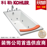 科勒欧芙1米7嵌入式台上安装亚克力按摩浴缸含浴枕K-1709T-K1P-0