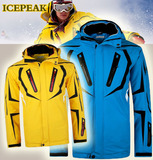 北欧原单专业男士高山滑雪服保暖防风防水重型冲锋衣防寒服滑雪衣