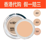 代购正品蜜丝佛陀maxfactor水漾触感粉底霜 膏液保湿遮瑕美白包邮