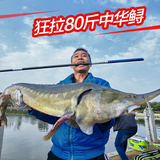 东澳汉鼎巨鲤鱼竿4.5.4/6.3/7.2米碳素鱼竿超轻超硬台钓竿28调
