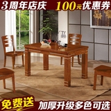 实木餐桌椅组合长方形6人小户型现代简约中式西餐饭桌子橡木家具